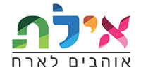 לוגו-אילתים-אוהבים-לארח